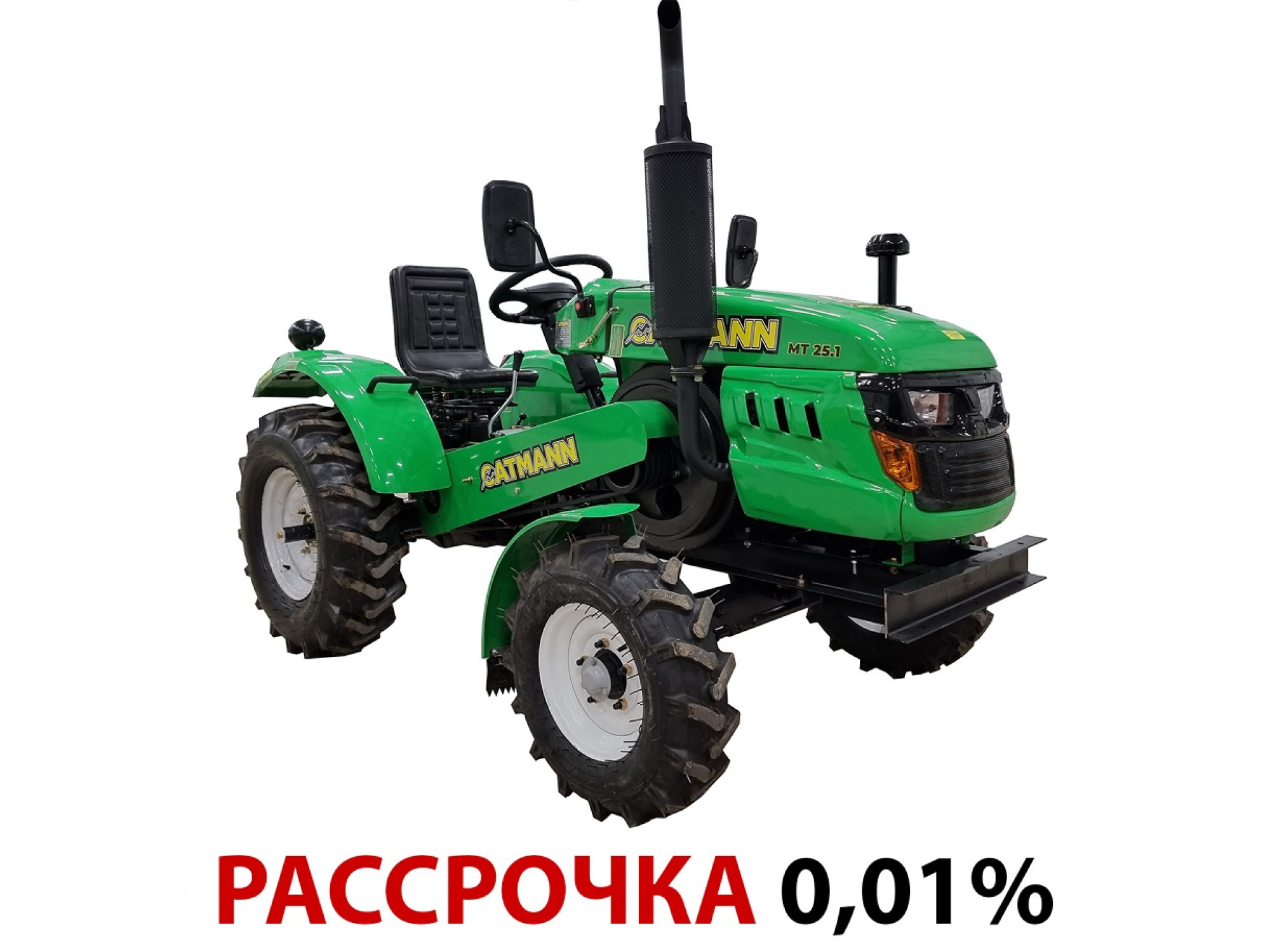  МТ-25.1 TUCAN дуга безопасности и козырёк в подарок!