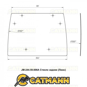 Стекло заднее кабинное JM-244 Kpl (Люкс)/JM-354