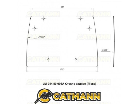 Стекло заднее кабинное JM-244 Kpl (Люкс)/JM-354