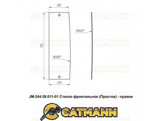 Стекло фронтальное правое кабинное JM-244 Kmg (Простое)