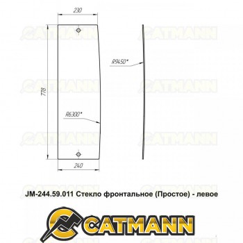 Стекло фронтальное левое кабинное JM-244 Kmg (Простое)