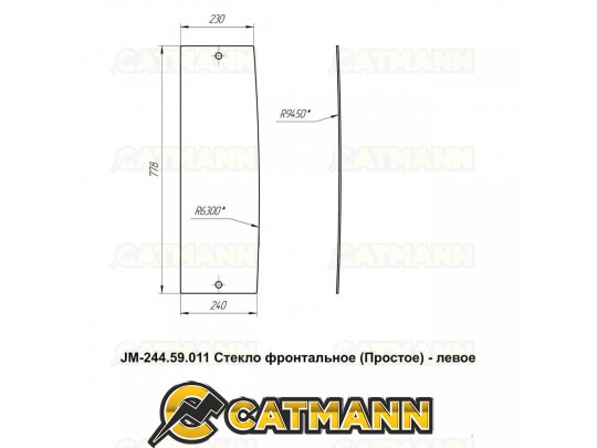 Стекло фронтальное левое кабинное JM-244 Kmg (Простое)