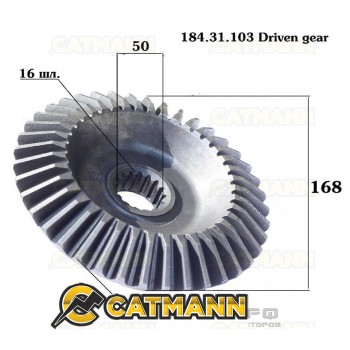 Шестерня ведомая (40 зубьев) Jinma
