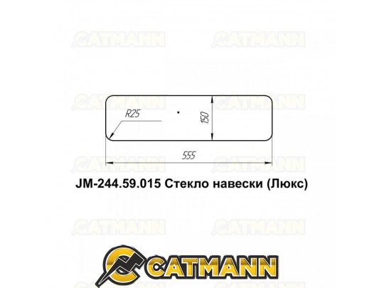 Стекло навески кабинное JM-244 Kpl (Люкс)/JM-354