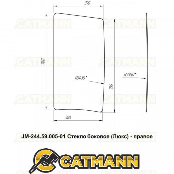 Стекло боковое правое кабинное JM-244 Kpl (Люкс)/JM-354