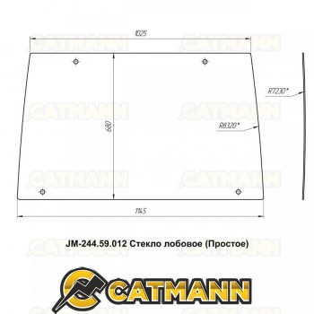 Стекло лобовое кабинное JM-244 Kmg (Простое)