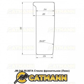 Стекло фронтальное кабинное JM-244 Kpl (Люкс)/JM-354
