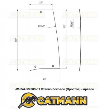 Стекло боковое правое кабинное JM-244 Kmg (Простое)