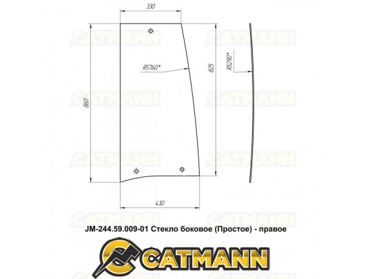 Стекло боковое правое кабинное JM-244 Kmg (Простое)